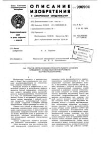 Загрузка...