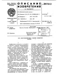 Загрузка...