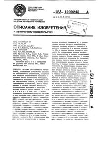 Загрузка...