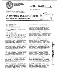 Загрузка...