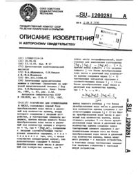 Загрузка...