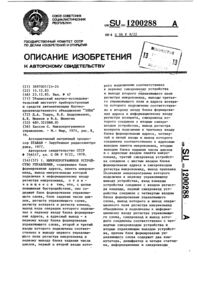 Загрузка...