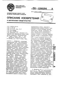 Загрузка...
