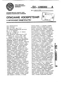 Загрузка...