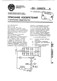 Загрузка...