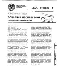 Загрузка...
