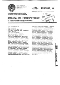 Загрузка...