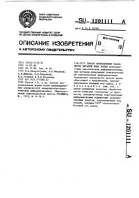 Загрузка...