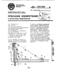 Загрузка...