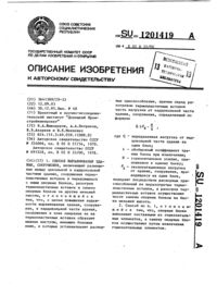 Загрузка...