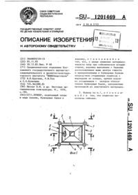 Загрузка...