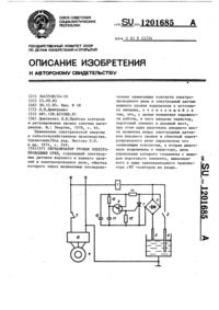 Загрузка...