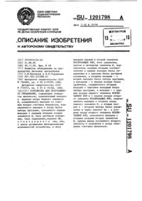 Загрузка...