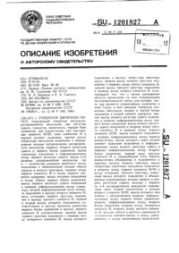 Загрузка...
