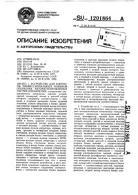 Загрузка...