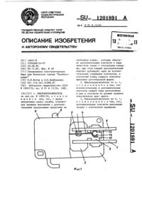 Загрузка...