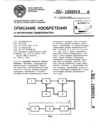 Загрузка...
