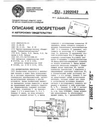 Загрузка...