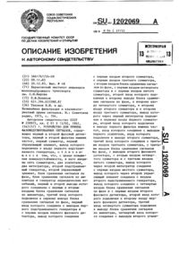 Загрузка...