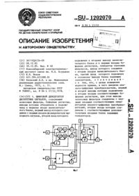 Загрузка...