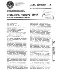 Загрузка...