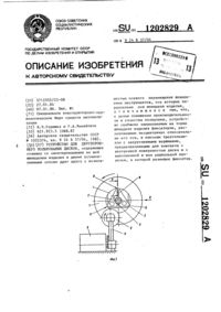 Загрузка...