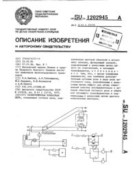 Загрузка...
