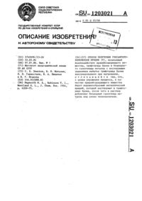 Загрузка...