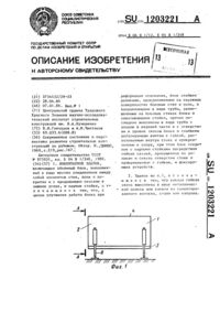 Загрузка...