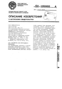 Загрузка...