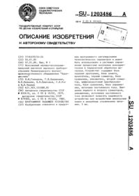Загрузка...