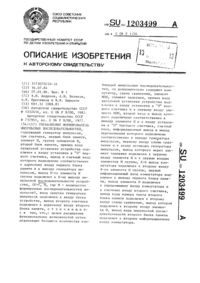 Загрузка...