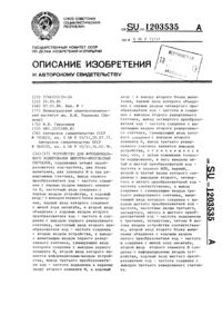 Загрузка...