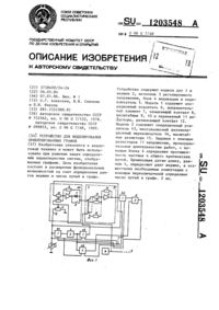 Загрузка...