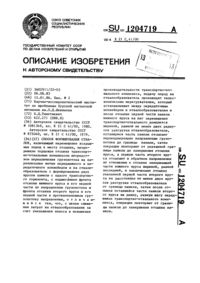 Загрузка...