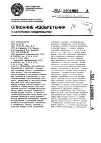 Загрузка...