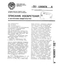 Загрузка...