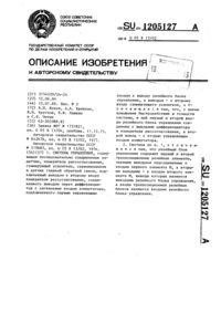 Загрузка...