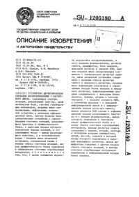 Загрузка...