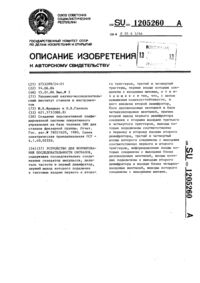 Загрузка...