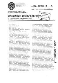 Загрузка...