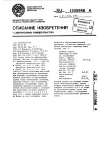 Загрузка...