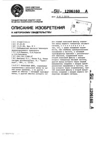 Загрузка...