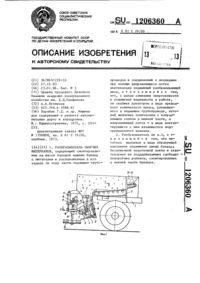 Загрузка...
