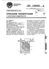 Загрузка...