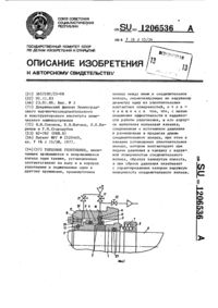 Загрузка...