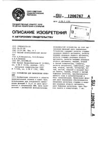 Загрузка...
