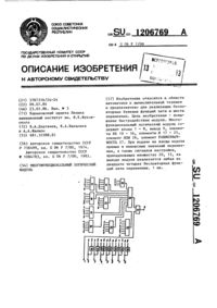 Загрузка...