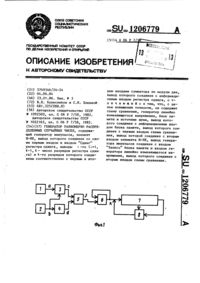 Загрузка...