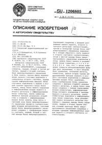 Загрузка...
